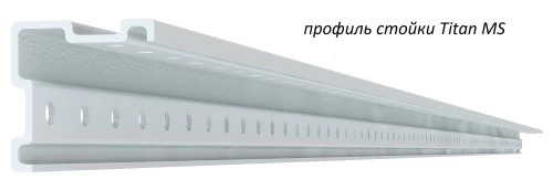 Стеллаж металлический Титан МС-750 2500x700x400/3 Стеллаж металлический Титан МС-750 2500x700x400/3