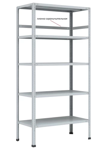 Стеллаж металлический Титан МС-750 2000x1200x500/8