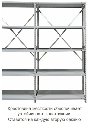 Стеллаж металлический ТСУ 2.7.5 (4000х760х400) 6 (усиленный)